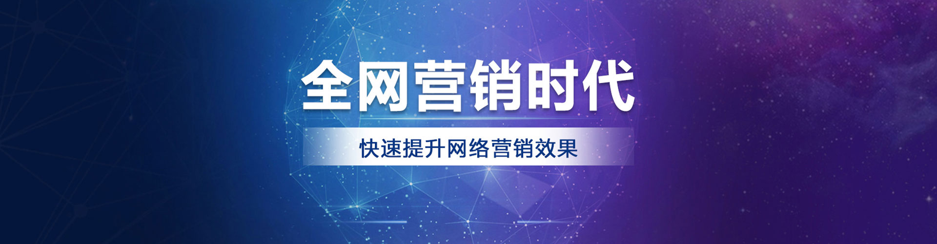 硚口百度竞价广告