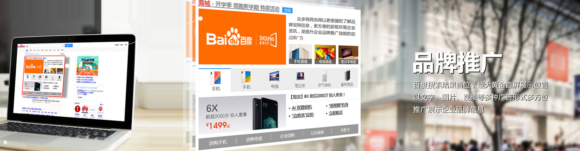 硚口信息流优化师